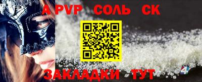 амфетамин Конаково