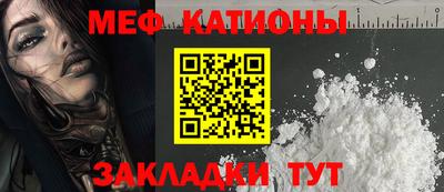 стафф Коммунар
