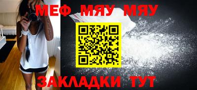 амфетамин Конаково