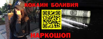 героин Комсомольск-на-Амуре