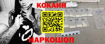стафф Коммунар