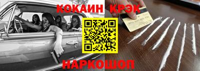 стафф Коммунар
