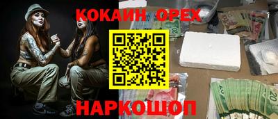 героин Комсомольск-на-Амуре