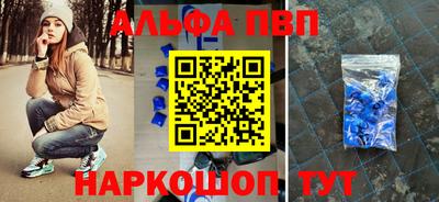 стафф Коммунар