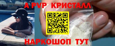 амфетамин Конаково