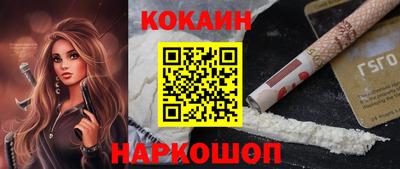 героин Комсомольск-на-Амуре