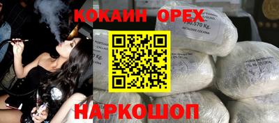 стафф Коммунар