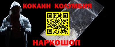 стафф Коммунар