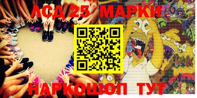 амфетамин Конаково