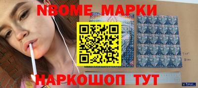 стафф Коммунар