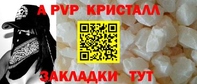 стафф Коммунар