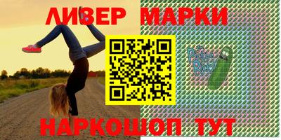 стафф Коммунар
