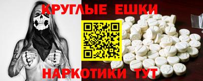 стафф Коммунар