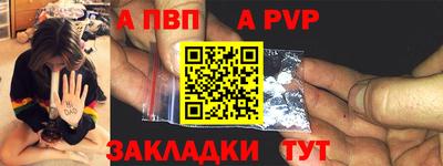 стафф Коммунар