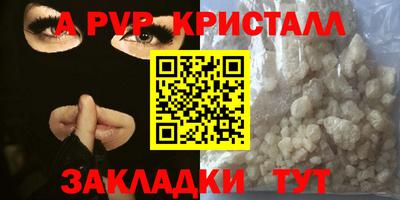амфетамин Конаково