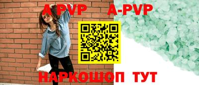 героин Комсомольск-на-Амуре