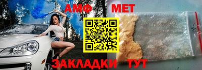 стафф Коммунар