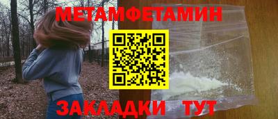 героин Комсомольск-на-Амуре