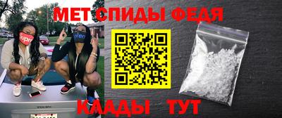 амфетамин Конаково