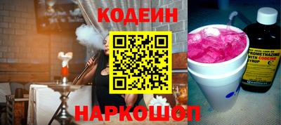 героин Комсомольск-на-Амуре