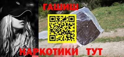героин Комсомольск-на-Амуре