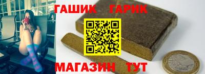 стафф Коммунар