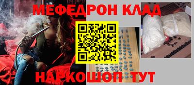 амфетамин Конаково