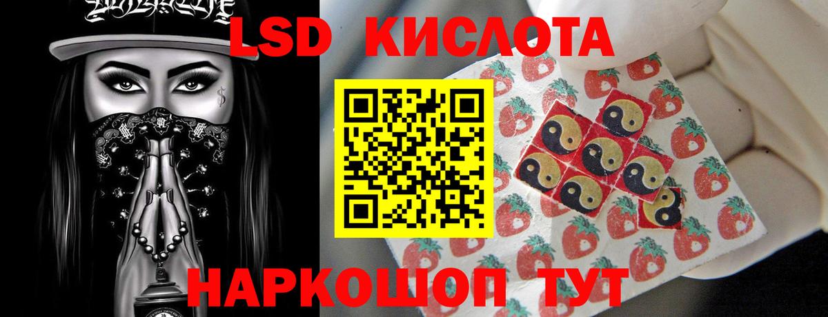 Лсд 25 экстази ecstasy  Вход с VPN  LSD-25 экстази ecstasy  Геленджик 